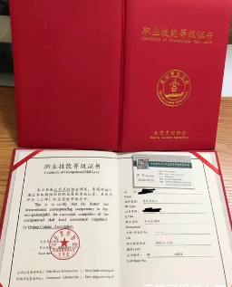 高级厨师证怎么报考需要考试么 