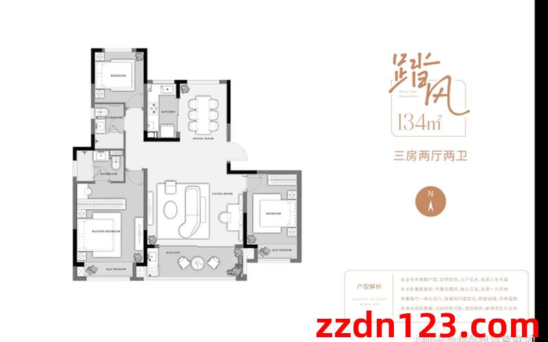 锡林盛世丨3室2厅二手房出售,报价：59.8万元