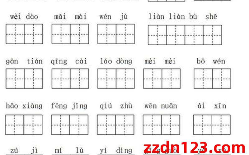 小学生拼音字词一塌糊涂，语文教学急需对症下药