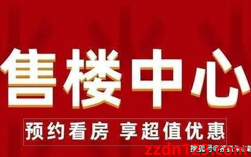 招商卡达凯斯丨3室2厅二手房出售,报价：158万元