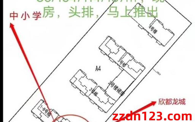 龙城欣都丨3室2厅二手房出售,报价：42.6万元