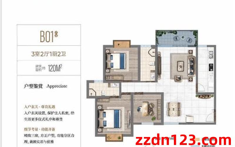 建源壹号院丨3室2厅二手房出售,报价：174.9万元