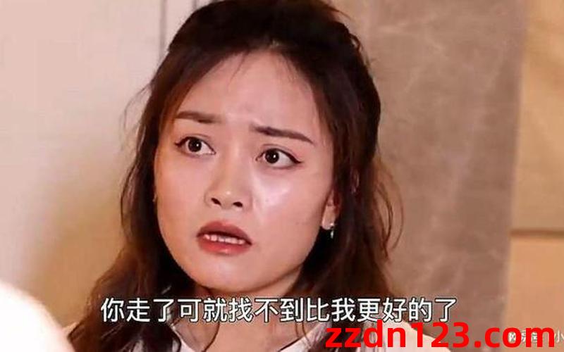 婚后仅两面，女方拒退25万彩礼：极致冤大头诞生