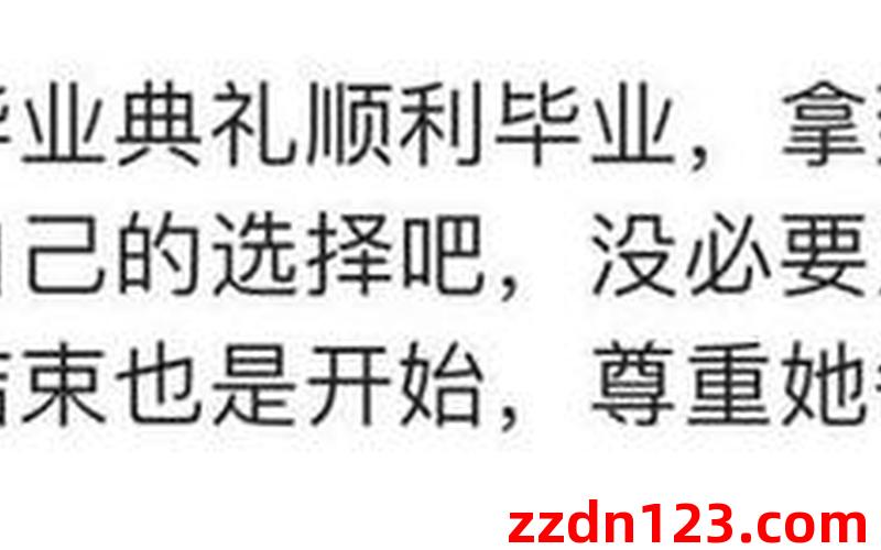 八年级女生晒点阵笔引热议：教育意义几何？师生压力备受质疑