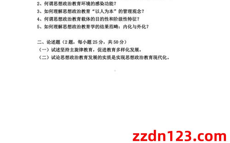 硕士三年贬值成草稿 怒删毕业信息泄心头怨气