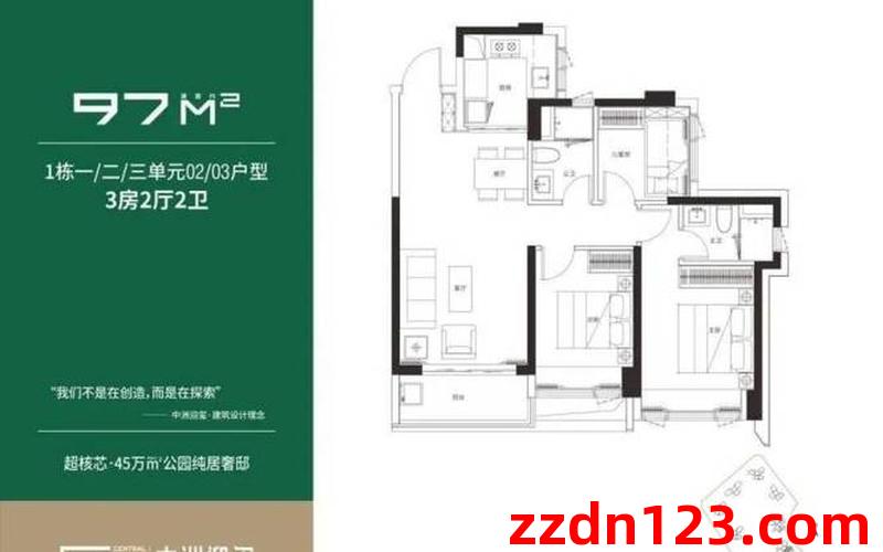 菊园嘉宁坊丨4室3厅二手房出售,报价：268万元