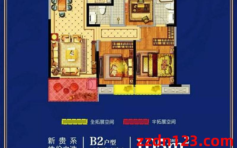 九江奥克斯缔壹城,3室2厅二手房出售,报价：73万元